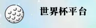 使用指南与常见问题